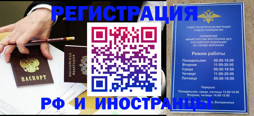пропишу в квартире в Люберцах