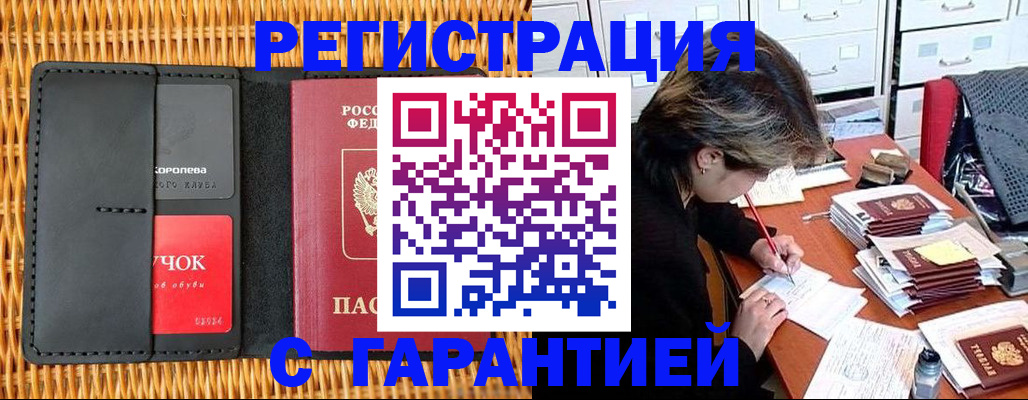 пропишу в квартире в Люберцах